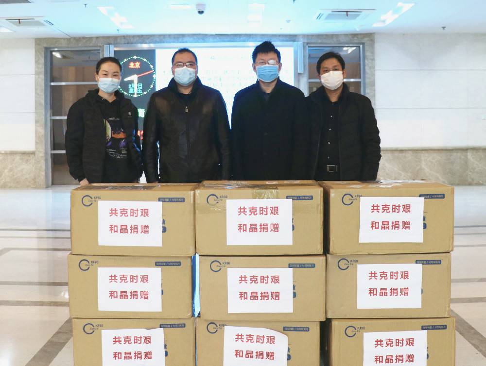 乐竞·官方页面网站登录入口-乐竞(中国)科技捐赠防疫物资支援战“疫”一线