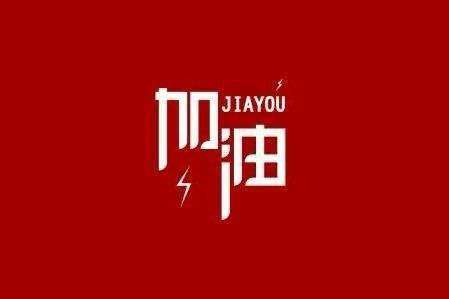 乐竞·官方页面网站登录入口-乐竞(中国)科技旗下智慧树推出免费在线课程助力“停课不停学”